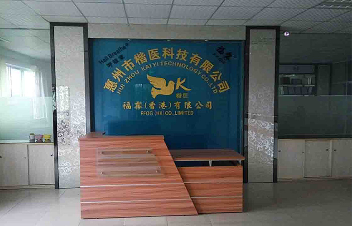 廠房環境